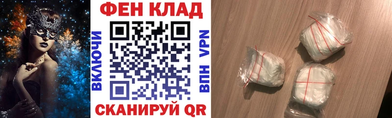 ссылка на мегу сайт  Нерехта  АМФ VHQ 