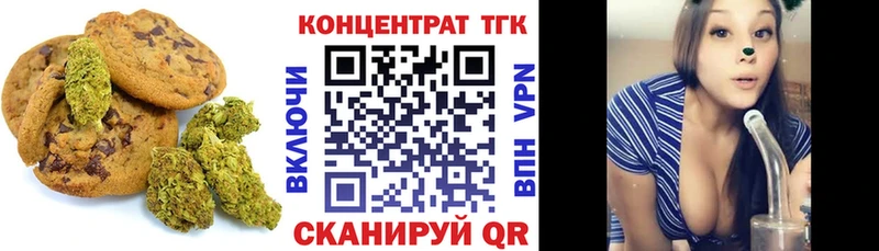 Canna-Cookies конопля  мориарти как зайти  Нерехта 