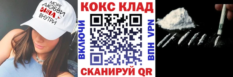 Кокаин FishScale  MEGA ссылки  Нерехта 