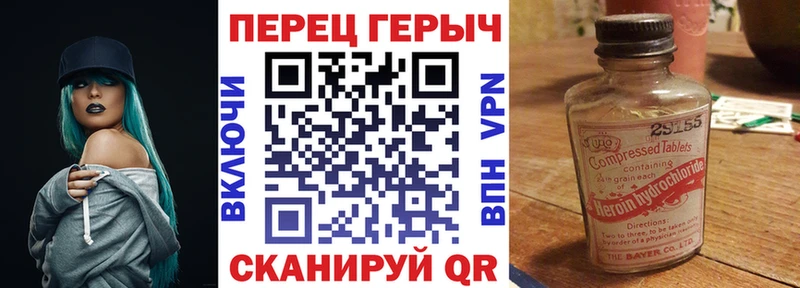 купить закладку  mega рабочий сайт  Героин герыч  Нерехта 