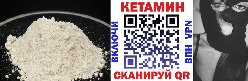 маркетплейс состав  Нерехта  КЕТАМИН VHQ  купить наркотик 
