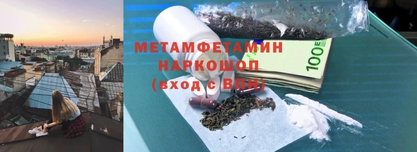 ECSTASY Абаза