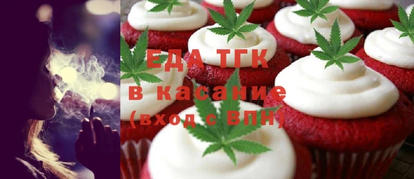 ECSTASY Абаза