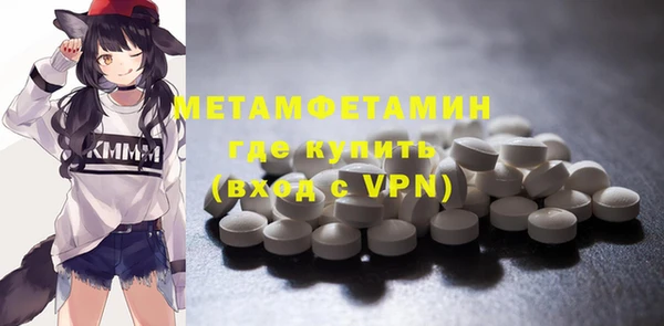мяу мяу кристалл Алексеевка
