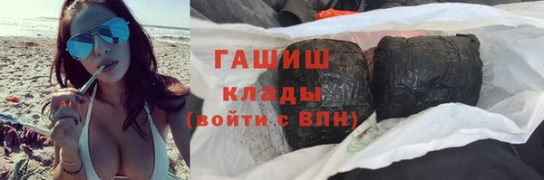 мяу мяу кристалл Абинск