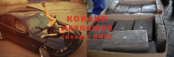 mix Абдулино