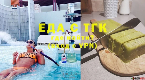 мяу мяу кристалл Алексеевка