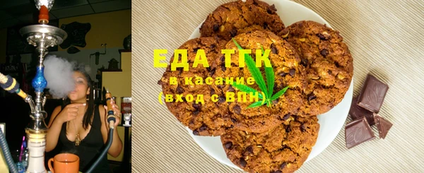 мяу мяу кристалл Алексеевка