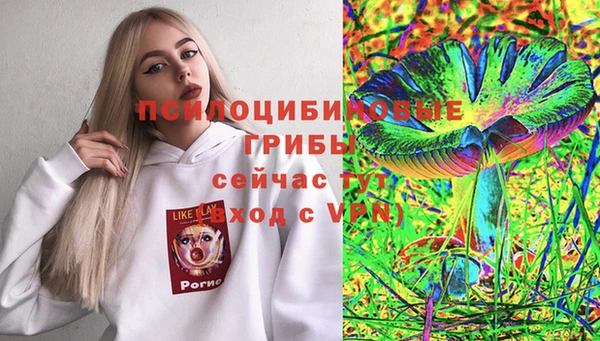 мяу мяу кристалл Абинск