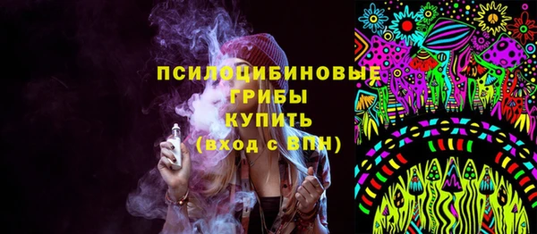 мяу мяу кристалл Алексеевка