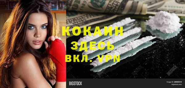мяу мяу кристалл Абинск