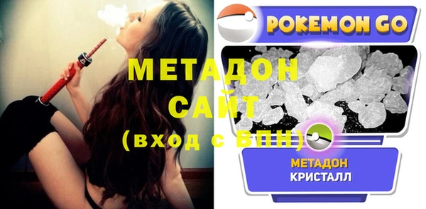 мяу мяу кристалл Абинск