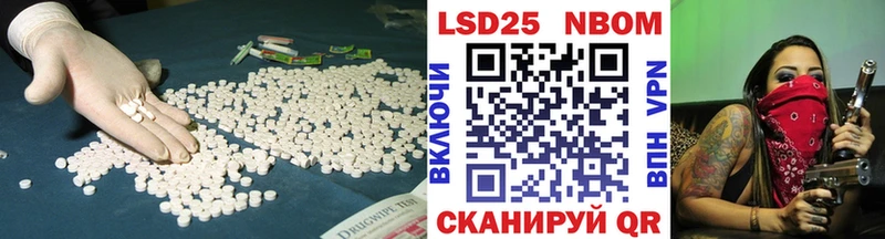 ЛСД экстази кислота Нерехта