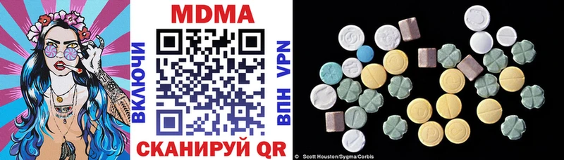 MDMA Molly  Нерехта 