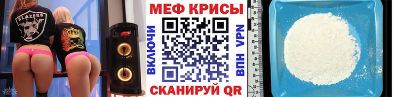 МЕФ кристаллы  shop Telegram  Нерехта  наркошоп 