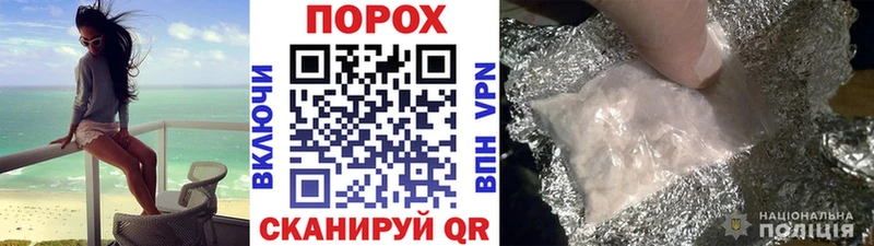 наркошоп  Нерехта  Первитин пудра 