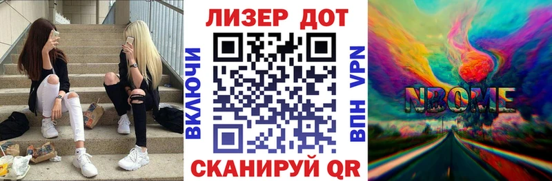 блэк спрут сайт  Нерехта  Марки 25I-NBOMe 1,8мг 