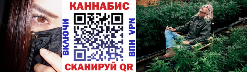 Канабис семена  Нерехта 